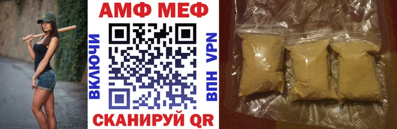 АМФ 97%  Купить  Ермолино 