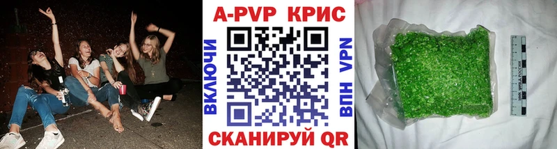 Alpha-PVP кристаллы Ермолино