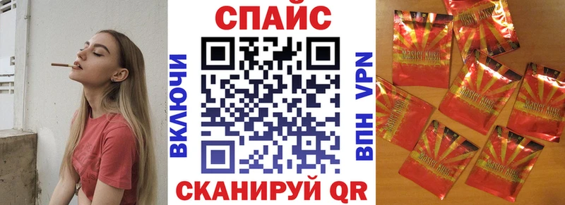 Купить  Ермолино  БУТИРАТ бутандиол 