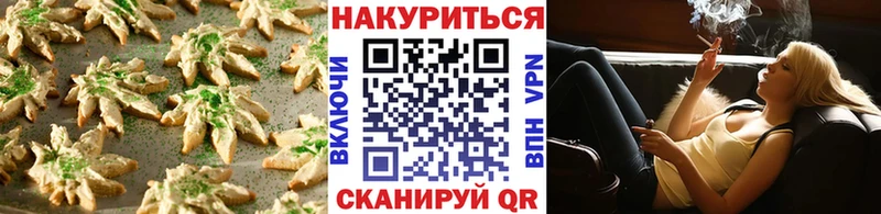 Еда ТГК конопля  Купить закладки  Ермолино 
