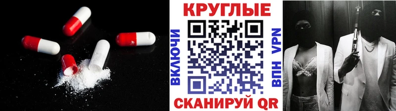 Ecstasy 250 мг  Купить закладки  Ермолино 