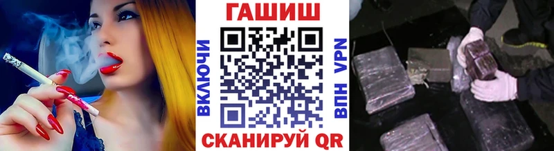 Купить закладки  Ермолино  Гашиш hashish 