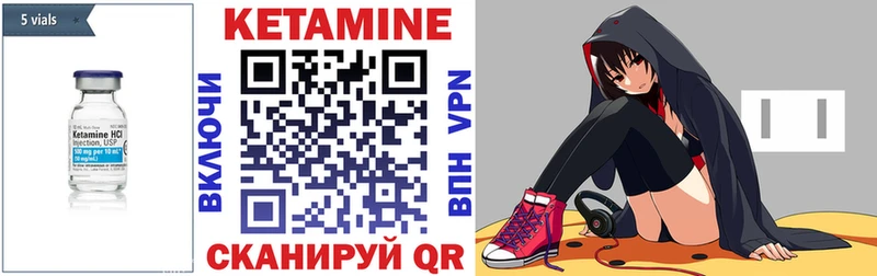 Купить закладки  Ермолино  Кетамин ketamine 