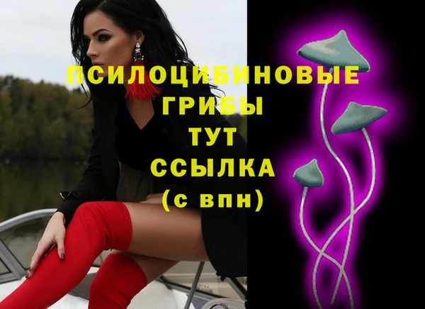 мяу мяу кристалл Козельск