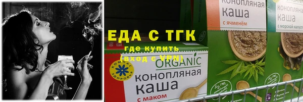 мяу мяу кристалл Козельск