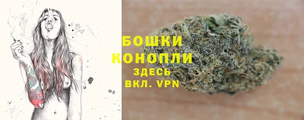 мяу мяу кристалл Козельск