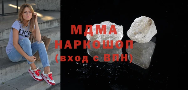 мяу мяу кристалл Козельск