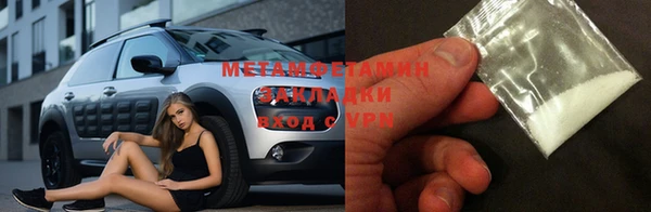 мяу мяу кристалл Козельск
