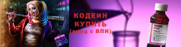 мяу мяу кристалл Козельск