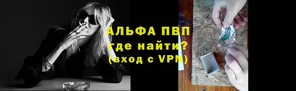 мяу мяу кристалл Козельск