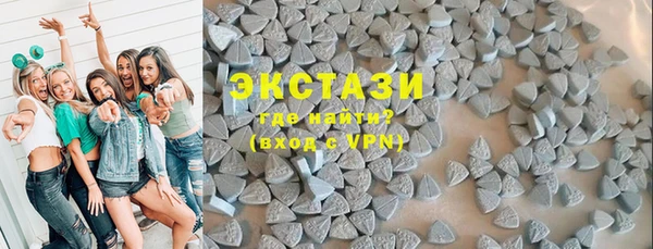 мяу мяу кристалл Козельск