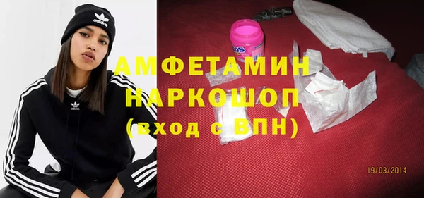 мяу мяу кристалл Козельск