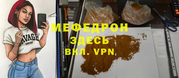 мяу мяу кристалл Козельск