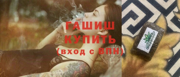 мяу мяу кристалл Козельск