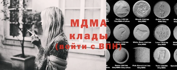 мяу мяу кристалл Козельск