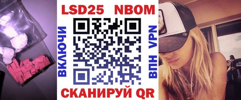 LSD-25 экстази кислота  Купить где  Ермолино 