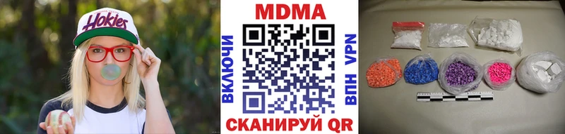 Купить где  Ермолино  MDMA VHQ 