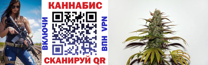 Купить  Ермолино  Бошки Шишки White Widow 